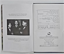 استاد