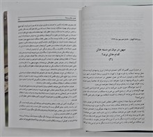 استاد