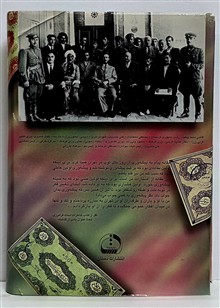 استاد