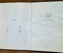 ضحاک