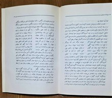 ضحاک