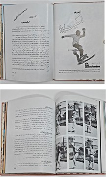 آموزش