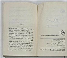 دامنی
