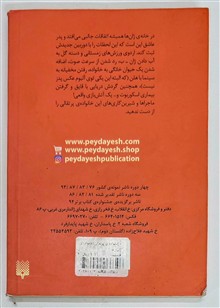 خانواده