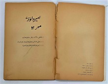 مردی