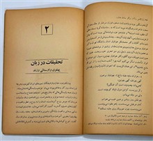 مردی