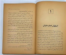 مردی
