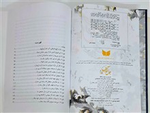 جمال