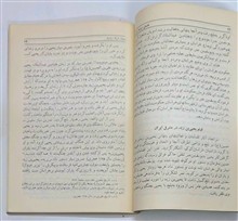 جنبش