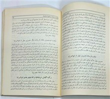 جنبش