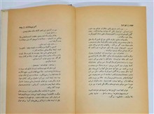 قوزک