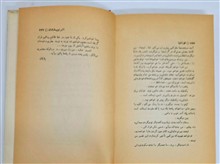 قوزک