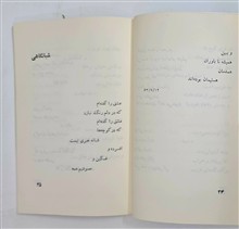 آبی