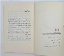 آبی