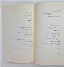 آبی