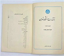 تاریخ