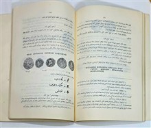 تاریخ