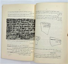 تاریخ