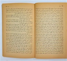 میرزا