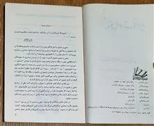 راهنمای