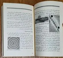 راهنمای