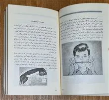 راهنمای