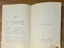 چشم