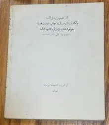رانندگی