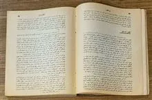 بن
