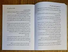 داستانهایی