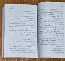 دختران