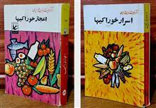 اعجاز