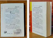 اعجاز