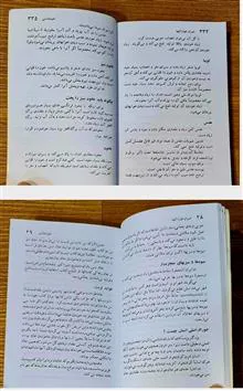 اعجاز