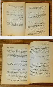 اعجاز