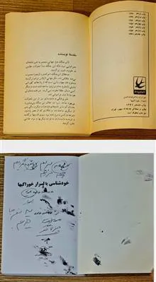اعجاز