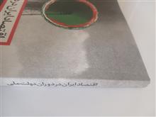 اقتصاد