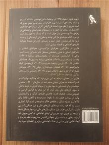 معمای