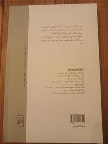 آنچه