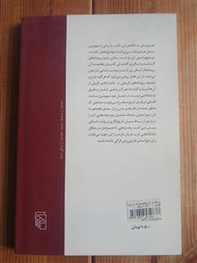 رساله