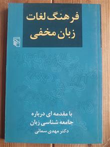 فرهنگ