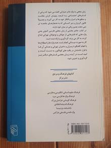 فرهنگ