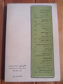 سوسیالیسم