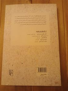جزیره