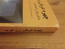 چهره