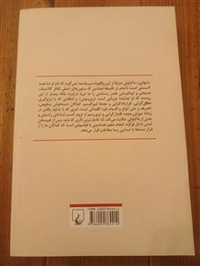 فلسفه