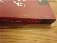 نوشته