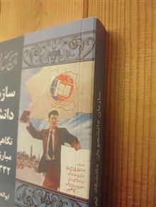 سازمان