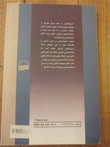 تاریخ