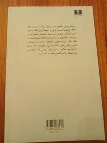 در